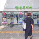 북문약국 이미지