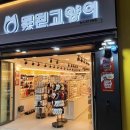 못된고양이 이미지