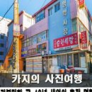 명학시장 아파트 이미지