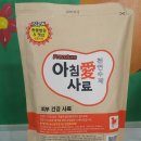 모두 愛 아침