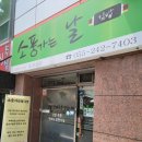 로얄파크장여관 이미지