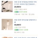 썬캐처 자개 모빌 만들기 이미지