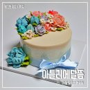 아틀리에 달뜸