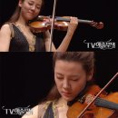 클라라 주미 강 바이올린 리사이틀 이미지
