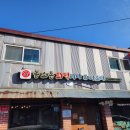 놈스톤피자&파스타 이미지