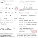 대한국제번역행정사사무소 이미지