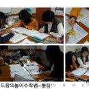 창의수학연구동아리 이미지