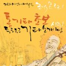 통기타A 이미지