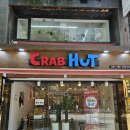 크랩헛 서면 이미지