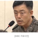 [속보] 공수처, ‘비상계엄 햄버거 가게 회동’ 문상호 정보사령관 체포 (실실웃던 그사람) 이미지