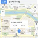 강초희유외과의원 네이버블로그
