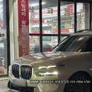 성원모터스 | 2024 BMW X7 출고후기 및 제원 포토 정보, BMW X7...LCI 모의견적 상담 오너평가 추천 동성모터스 공식딜러