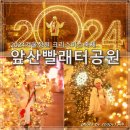 빨래터공원 화장실 이미지