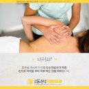 도수세천 이미지