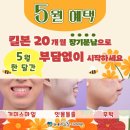 장치과의원 이미지