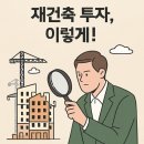 스푼건축