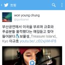 보물섬금방