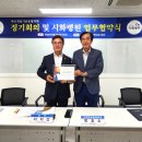 의료법인남촌의료재단시화병원