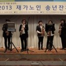 한울타리노인복지센터 이미지