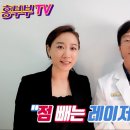 벨아미-리노보의원 네이버블로그