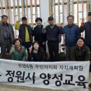 온양초등학교 이미지