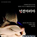 굿뉴스컴퍼니