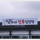 영천동 영천동주민센터 앞 이미지