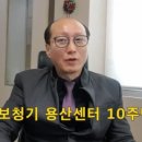 스타키보청기용산센터 이미지