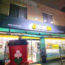 이마트24 수유사랑점 이미지