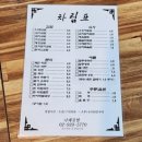 나래김밥 이미지