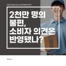부부생필품 유통 이미지