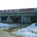 강화가구마트 - 강화군 중앙로210번길 15 | 강화가구마트