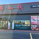 평택농협주유소 이미지