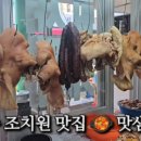 맛샘식당 이미지