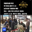 상옥2리경로당 이미지