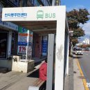 올레길안내소 이미지