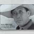 양평공설공원묘지 이미지