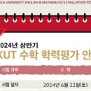 러닝어취브수학학원
