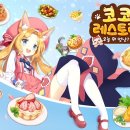 더쉐프PC 카페 인벤