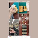 나만의 수제도장 만들기(6월) 이미지