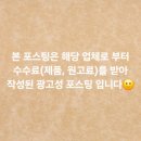 국가대표순대국 이미지