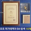 포토탑스