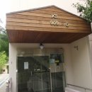 만현로133번길 이미지