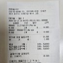 하랑쌀국수 이미지