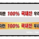 초우축산