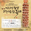 화남농원 이미지