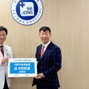 인천세종병원 의학신문