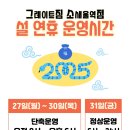 소새울역 이미지