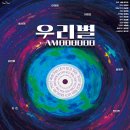 별이홍이