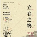 임환 정가발표회 이미지